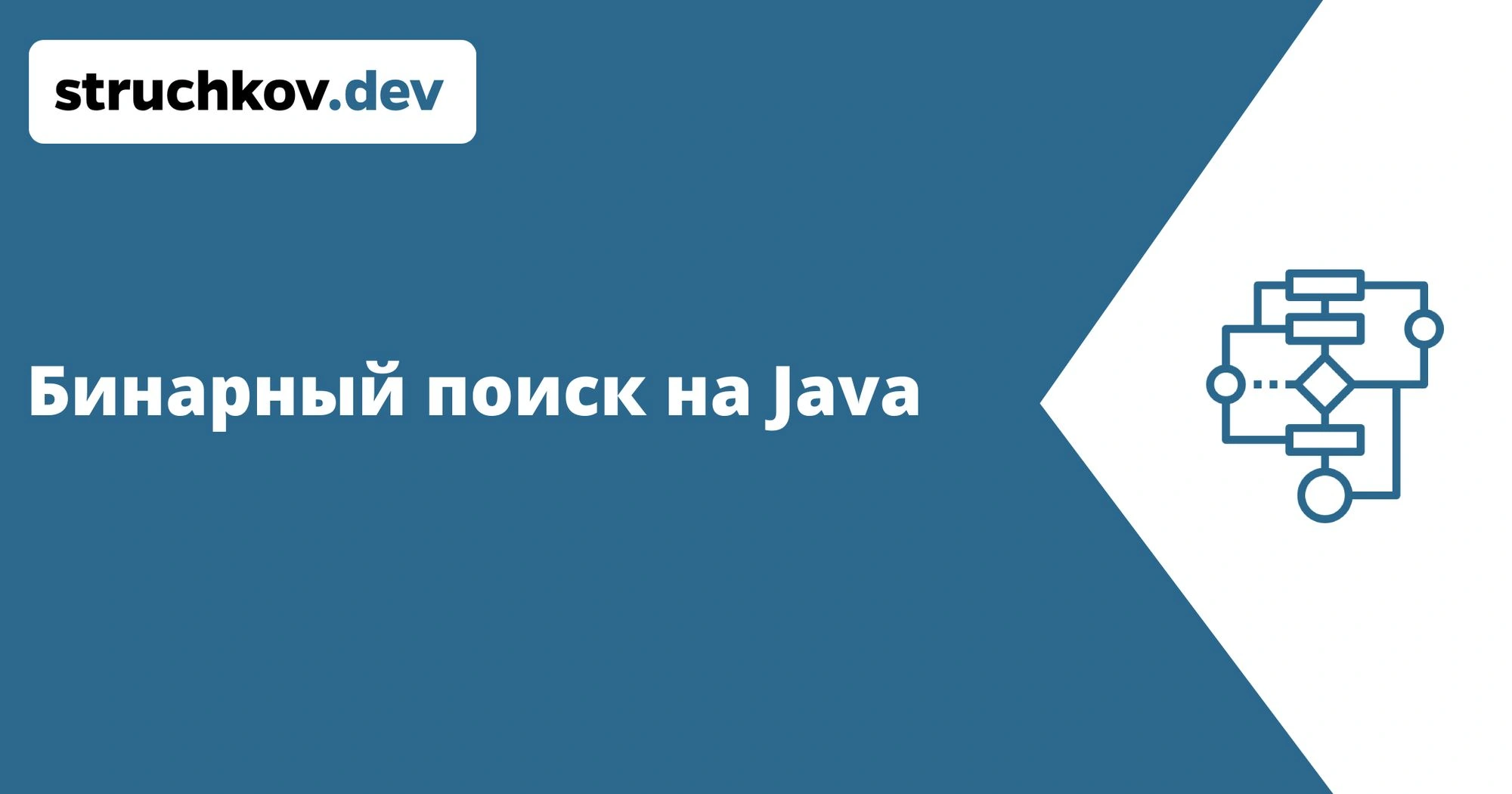 Поиск js