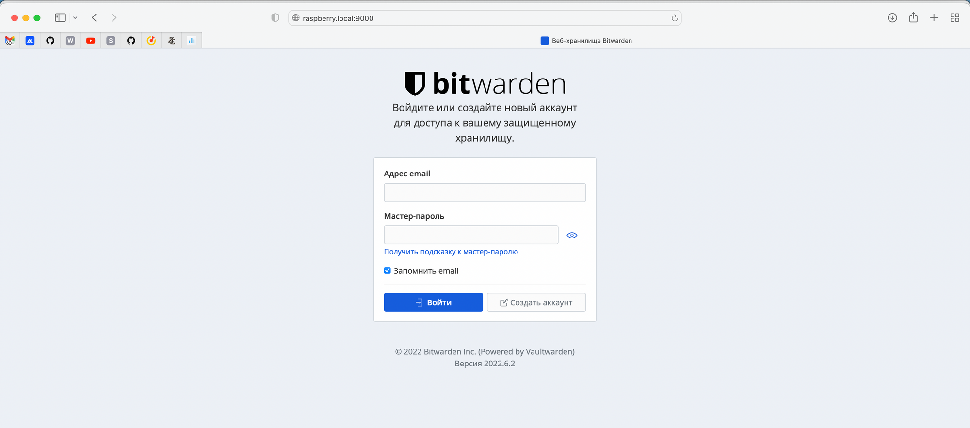 Телегам ход. Telegram войти в аккаунт. Телеграмм зайти через браузер. Bitwarden. Vaultwarden no SSL.