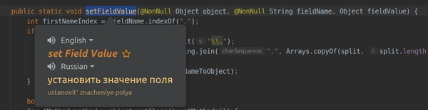 Скриншот работы плагина Translate